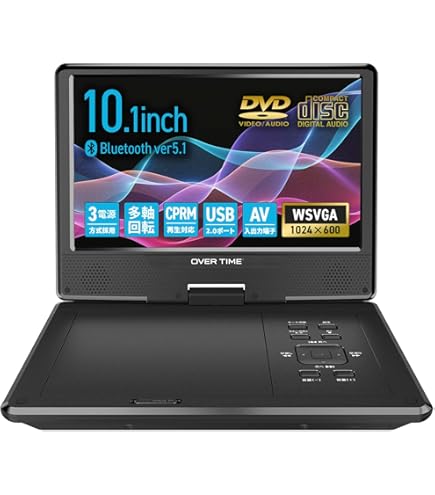 Wizz BluetoothポータブルDVDプレーヤー10.1インチ